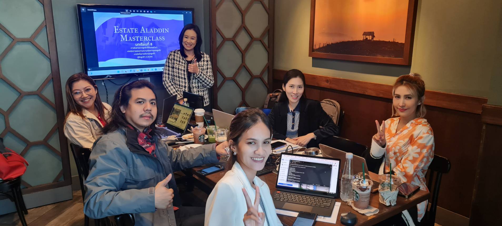 พี่แร็กสอนสด Estate Aladdin Masterclass